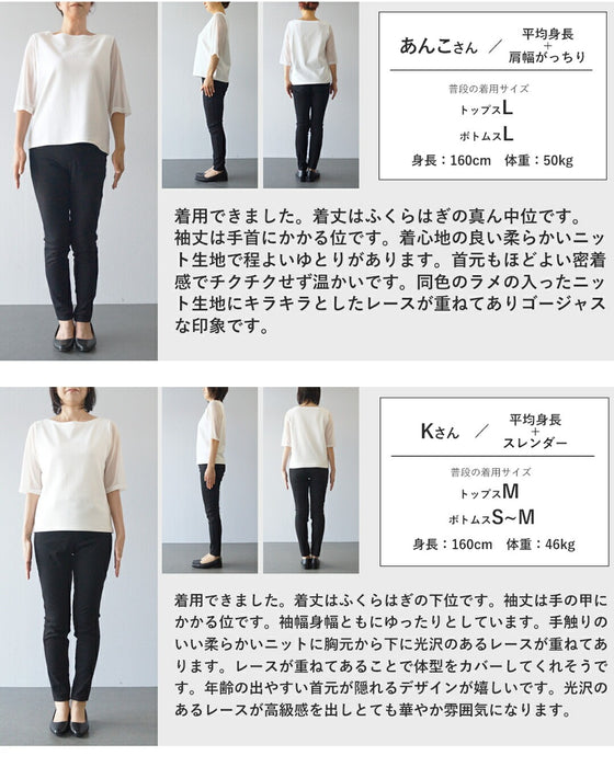 雪の結晶レース重なるニットロングワンピース