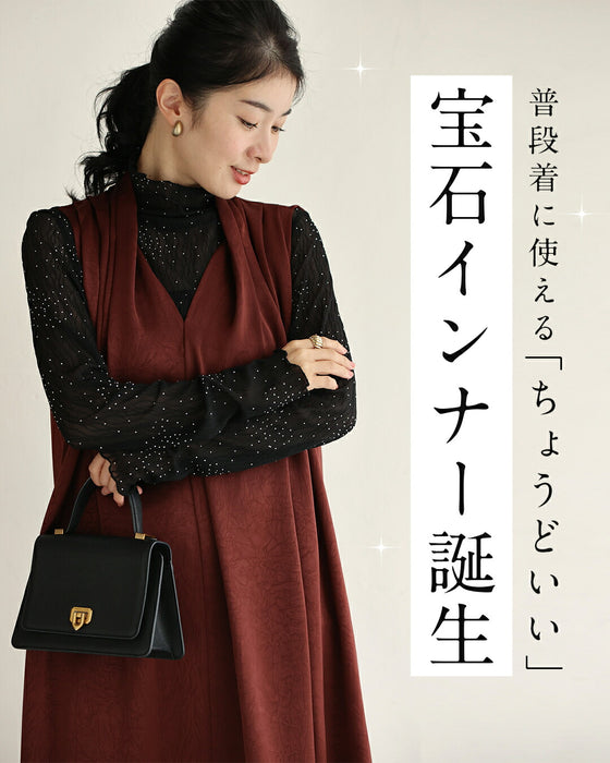 華やかな席に着る 宝石インナー
