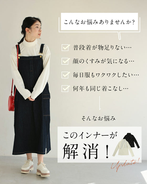 華やかな席に着る 宝石インナー