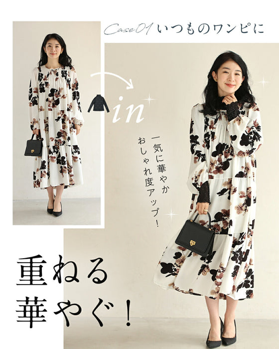 華やかな席に着る 宝石インナー