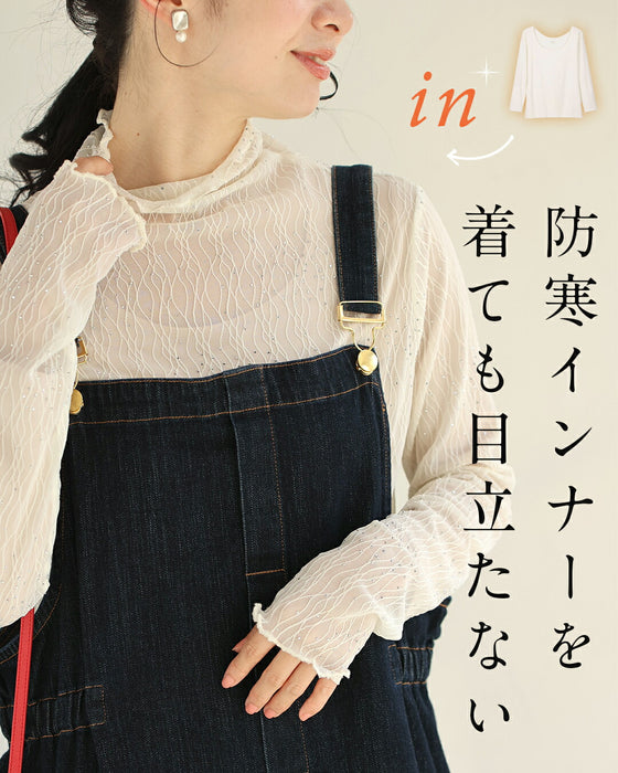 華やかな席に着る 宝石インナー