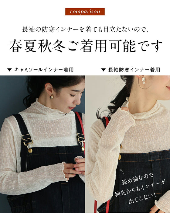 華やかな席に着る 宝石インナー