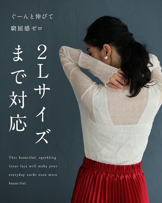 華やかな席に着る 宝石インナー