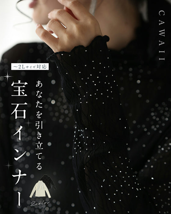 華やかな席に着る 宝石インナー