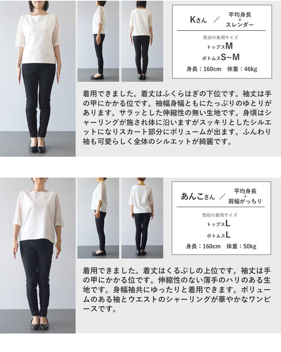 胸元シャーリングの紫陽花柄ロングワンピース