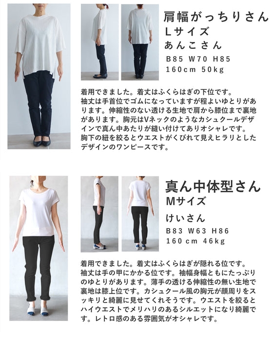 降り注ぐエレガントな華装飾ミディアムワンピース