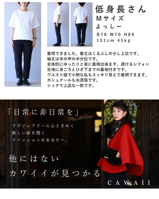 降り注ぐエレガントな華装飾ミディアムワンピース