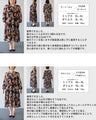 季節に色づくリーフ柄ミディアムワンピース