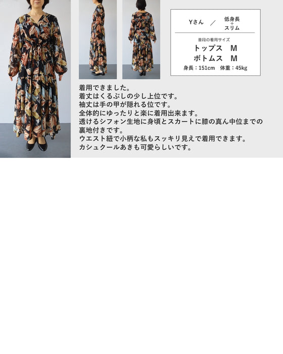 季節に色づくリーフ柄ミディアムワンピース
