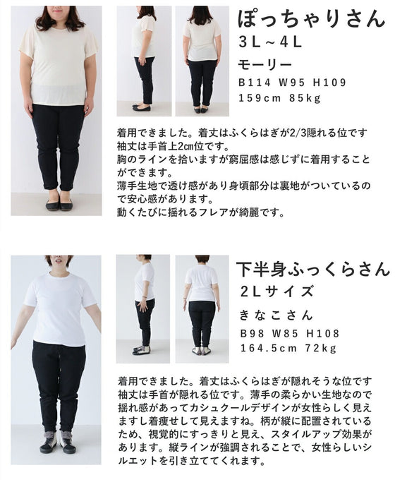 季節に色づくリーフ柄ミディアムワンピース