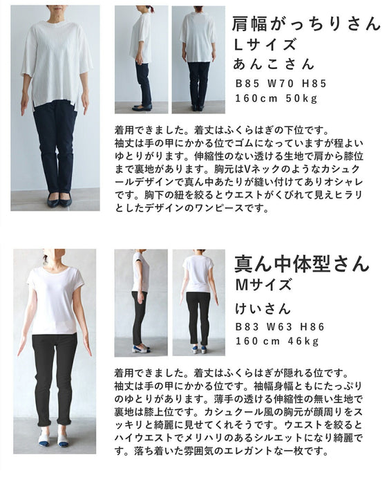 季節に色づくリーフ柄ミディアムワンピース