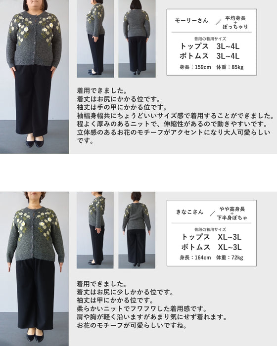 浮き立つ花コサージュの起毛ニットカーディガン