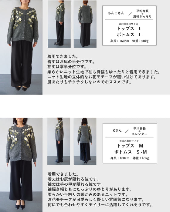 浮き立つ花コサージュの起毛ニットカーディガン