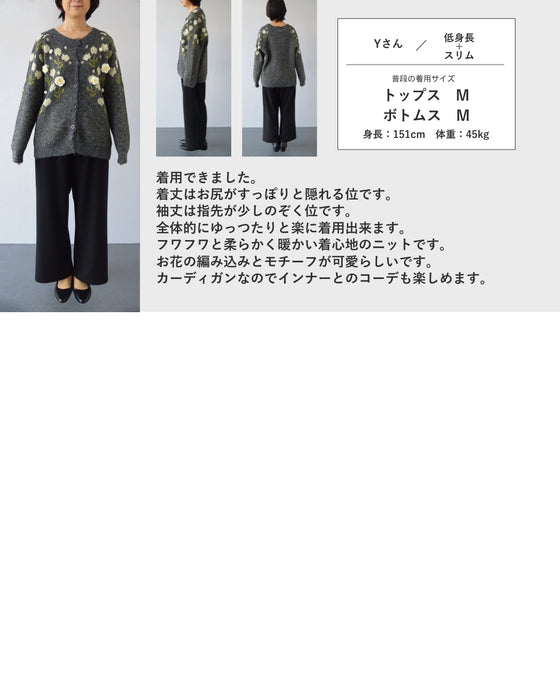 浮き立つ花コサージュの起毛ニットカーディガン