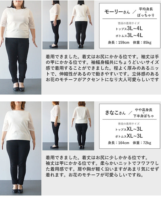 浮き立つ花コサージュの起毛ニットカーディガン