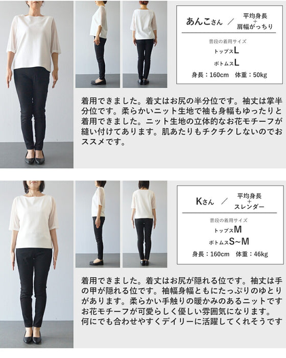 浮き立つ花コサージュの起毛ニットカーディガン