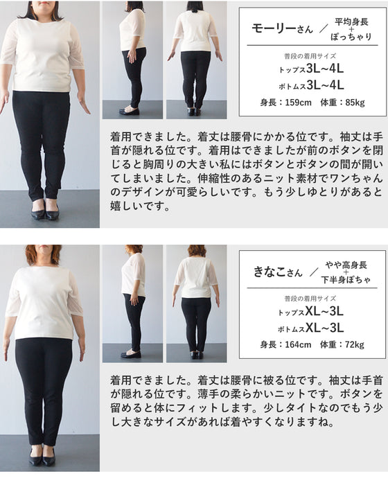 お散歩わんちゃんのもっちりニットカーディガン