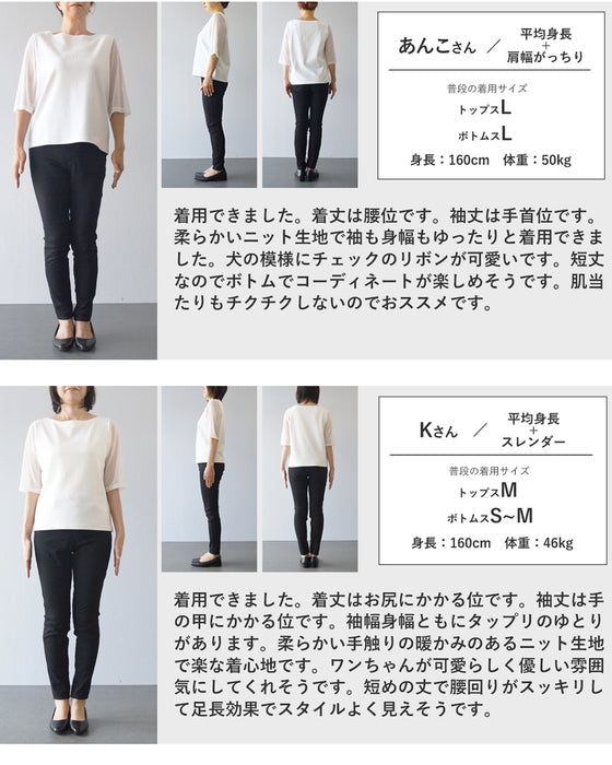 お散歩わんちゃんのもっちりニットカーディガン