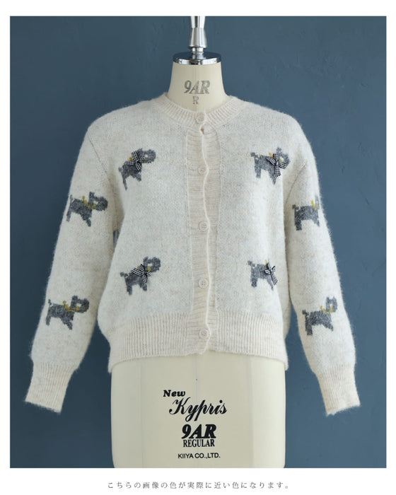 お散歩わんちゃんのもっちりニットカーディガン