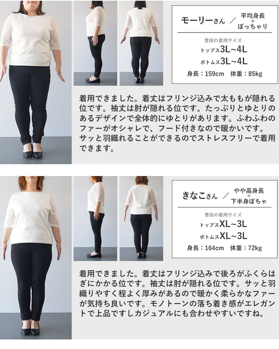 混ざり合う無彩色のリュクスなファー付きポンチョ