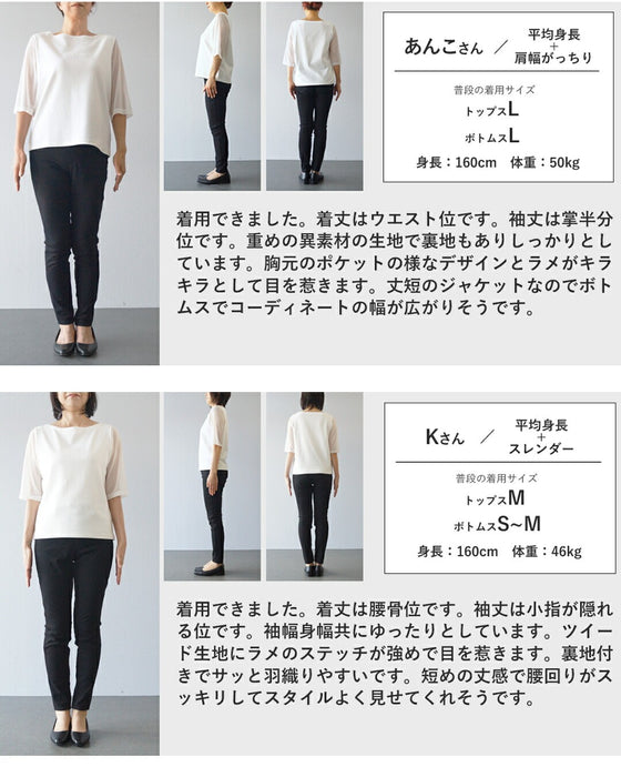 ブルーとゴールドのキレイ色ミックスツイードジャケット