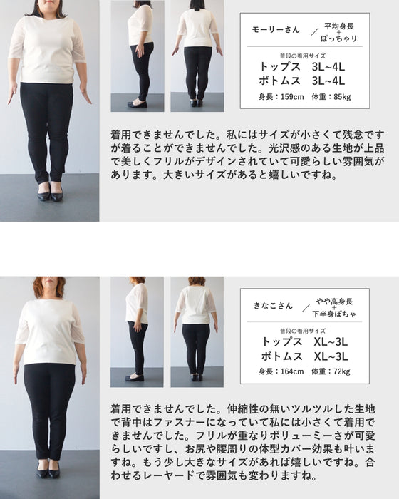 リボンを添えた重なるフリルチュニック