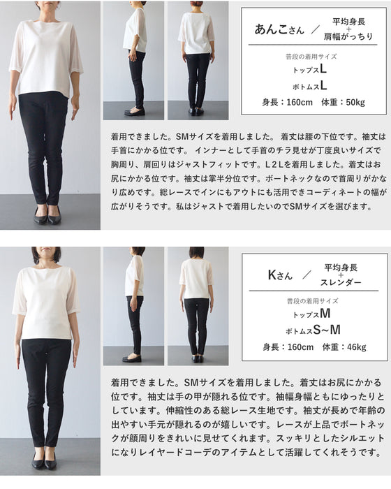 お客様の声から生まれた タートル「じゃない」レースインナー