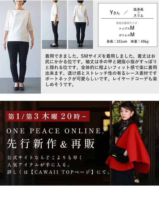 お客様の声から生まれた タートル「じゃない」レースインナー