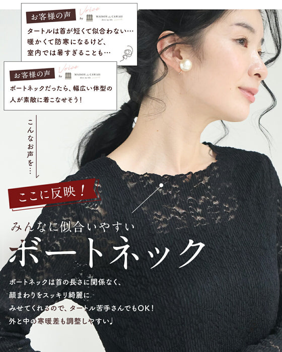 お客様の声から生まれた タートル「じゃない」レースインナー