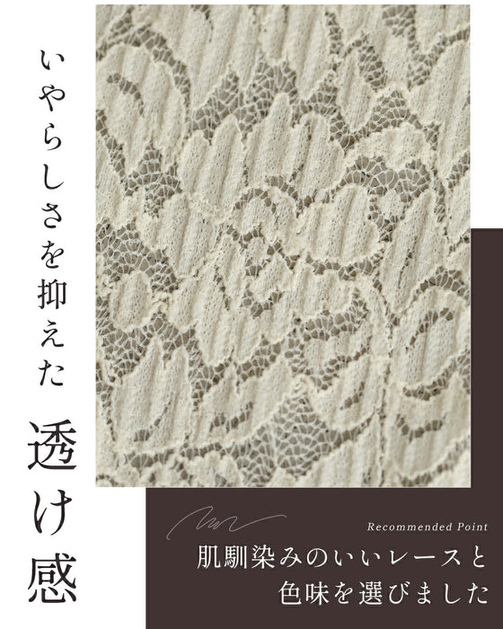 お客様の声から生まれた タートル「じゃない」レースインナー