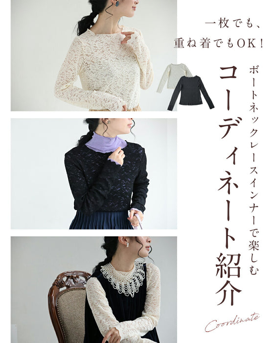 お客様の声から生まれた タートル「じゃない」レースインナー