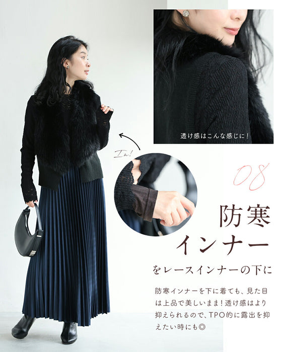 お客様の声から生まれた タートル「じゃない」レースインナー