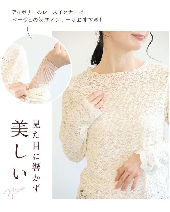 お客様の声から生まれた タートル「じゃない」レースインナー