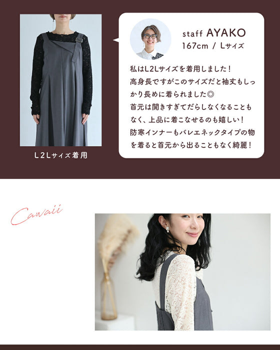 お客様の声から生まれた タートル「じゃない」レースインナー