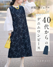 ワンピースの通販 – ONE PEACE ONLINE