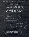 「脱・カジュアル見え」 40代からのデニムワンピース