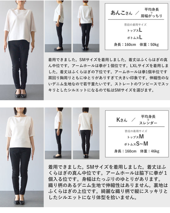 「脱・カジュアル見え」 40代からのデニムワンピース