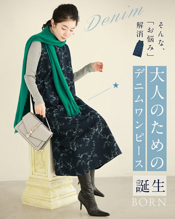 「脱・カジュアル見え」 40代からのデニムワンピース