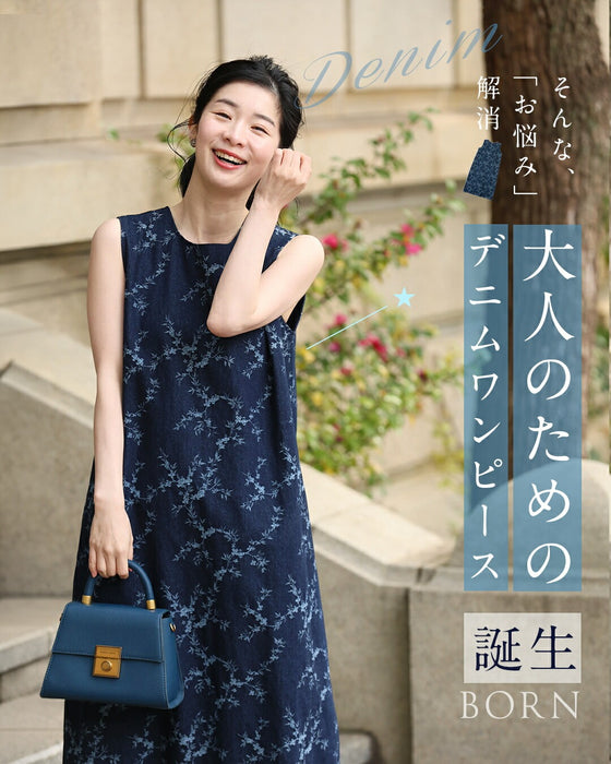 「脱・カジュアル見え」 40代からのデニムワンピース