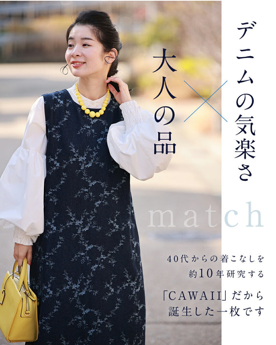 「脱・カジュアル見え」 40代からのデニムワンピース