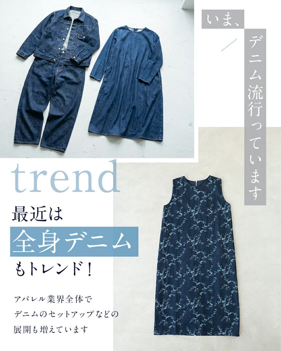 「脱・カジュアル見え」 40代からのデニムワンピース