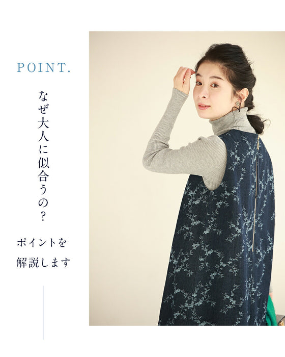 「脱・カジュアル見え」 40代からのデニムワンピース