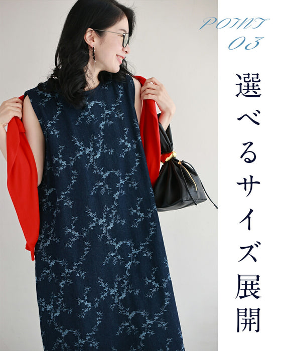 「脱・カジュアル見え」 40代からのデニムワンピース