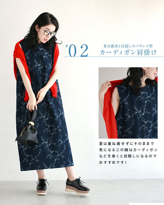 「脱・カジュアル見え」 40代からのデニムワンピース