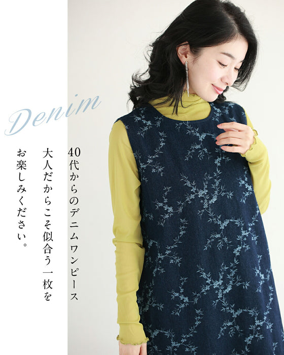 「脱・カジュアル見え」 40代からのデニムワンピース