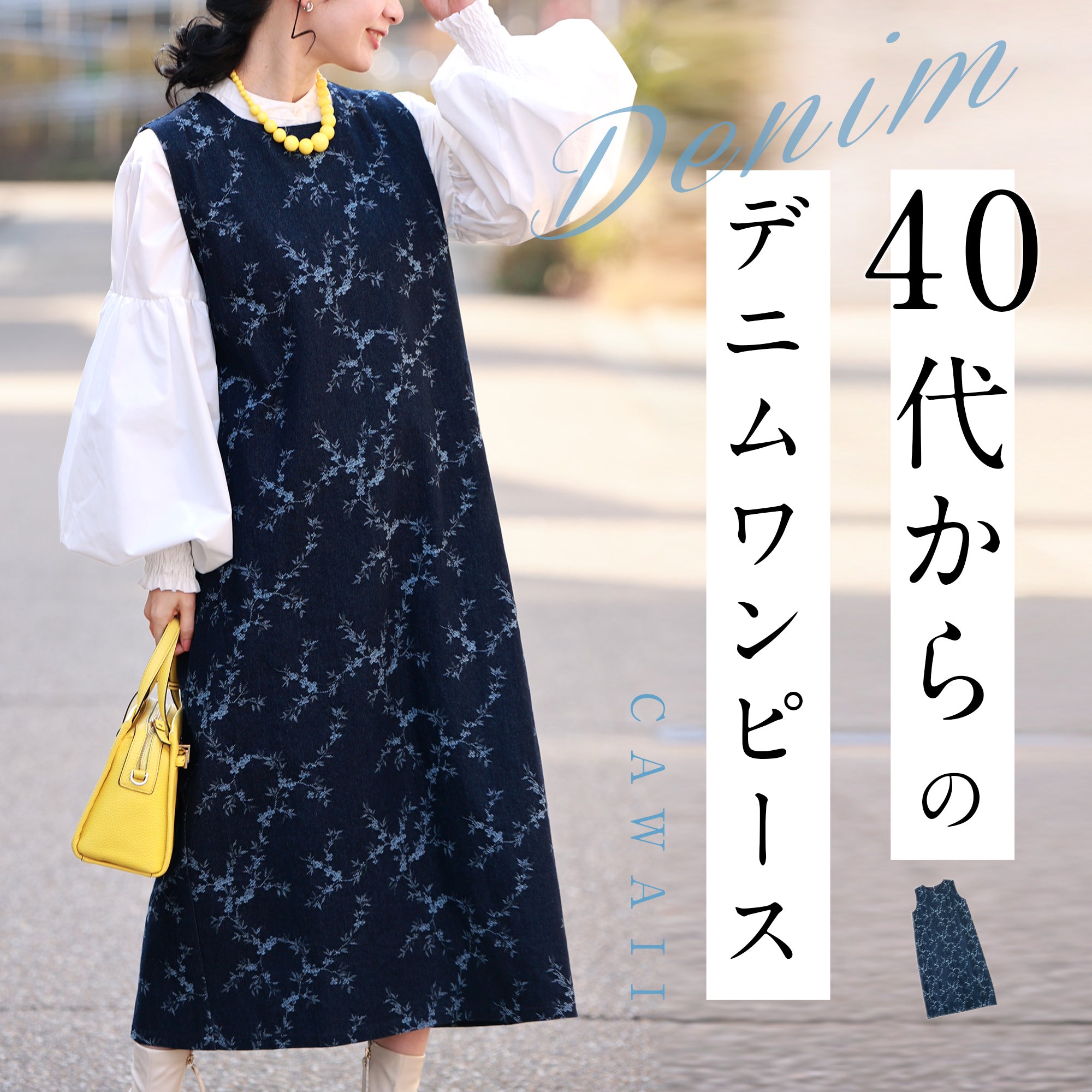 新品　PGG パイルメッシュワンピース レディース1 新品 PGG パイルメッシュワンピース レディース1 新品 PGG パイル