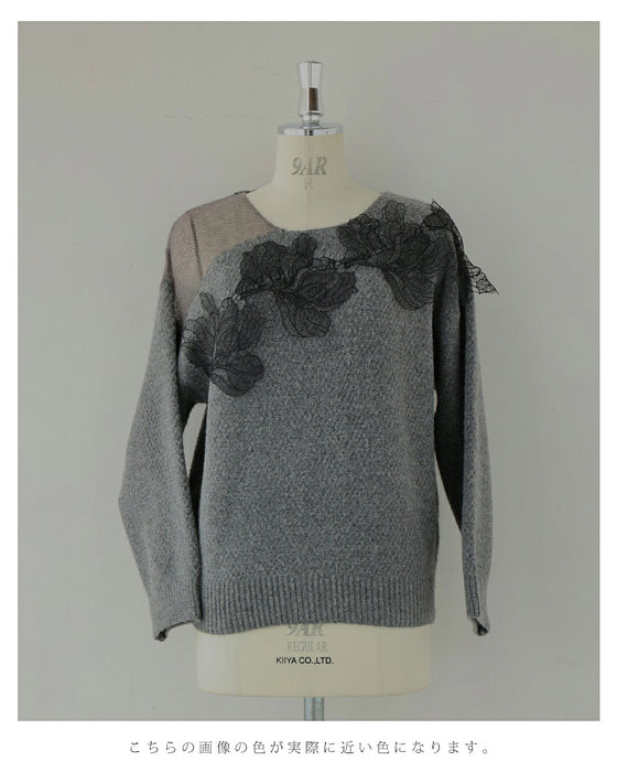 ぐるりと囲む黒花レースのニットプルオーバートップス