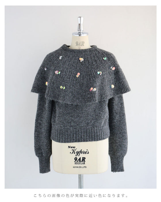 虹色の輝き放つオーロラスパンコールのケープニットプルオーバートップス