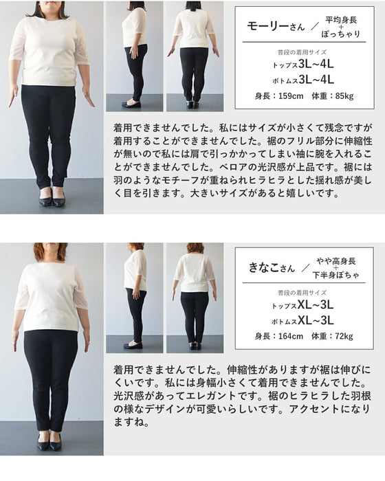 裾に広がるサークルフリルのベロア調ビジュープルオーバートップス