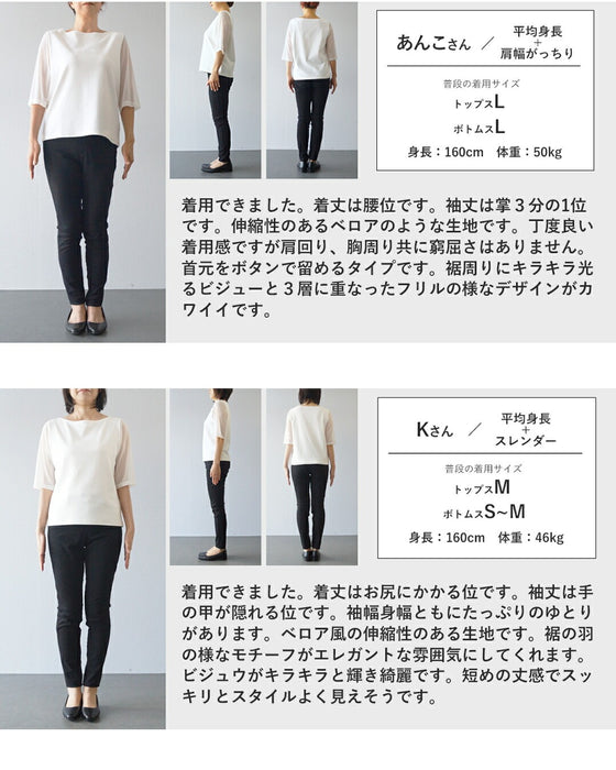 裾に広がるサークルフリルのベロア調ビジュープルオーバートップス